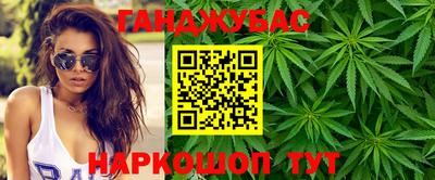 бутик Ливны
