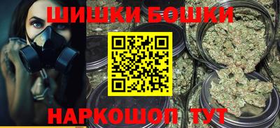 бутик Ливны
