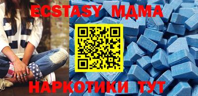 бутик Ливны