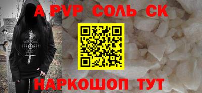 бутик Ливны
