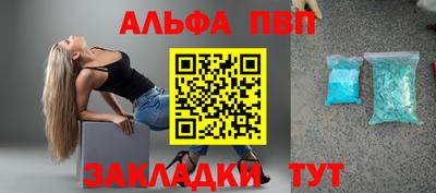 а пвп мука Лесосибирск