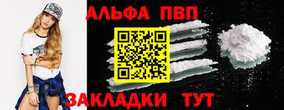 а пвп мука Лесосибирск