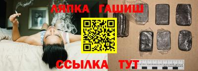 а пвп мука Лесосибирск
