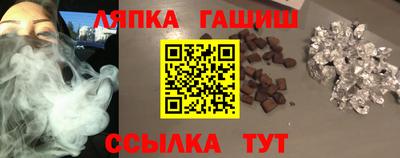 а пвп мука Лесосибирск