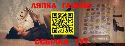 дурь Ликино-Дулёво