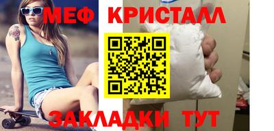 бутик Ливны