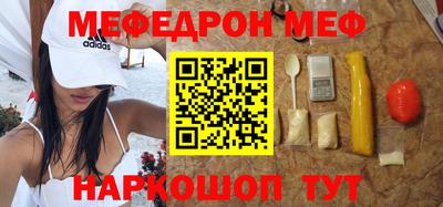 бутик Ливны