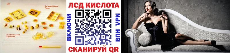 ЛСД экстази кислота  hydra маркетплейс  Сальск 