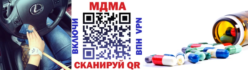 MDMA Molly  Сальск 