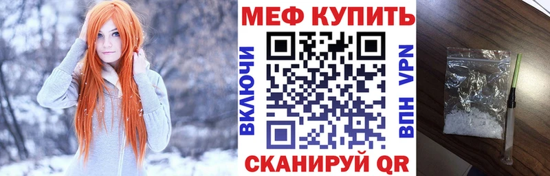 МЯУ-МЯУ мука  Сальск 