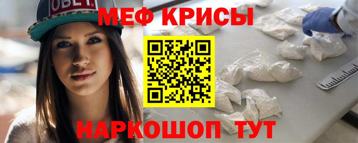 Сальск  Мефедрон  МЕФ mephedrone  Вход с VPN  Мефедрон  МЕФ VHQ 