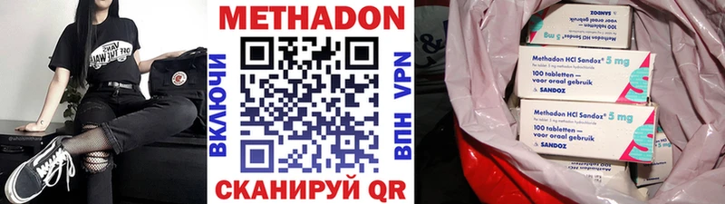 как найти наркотики  Сальск  площадка наркотические препараты  МЕТАДОН кристалл 