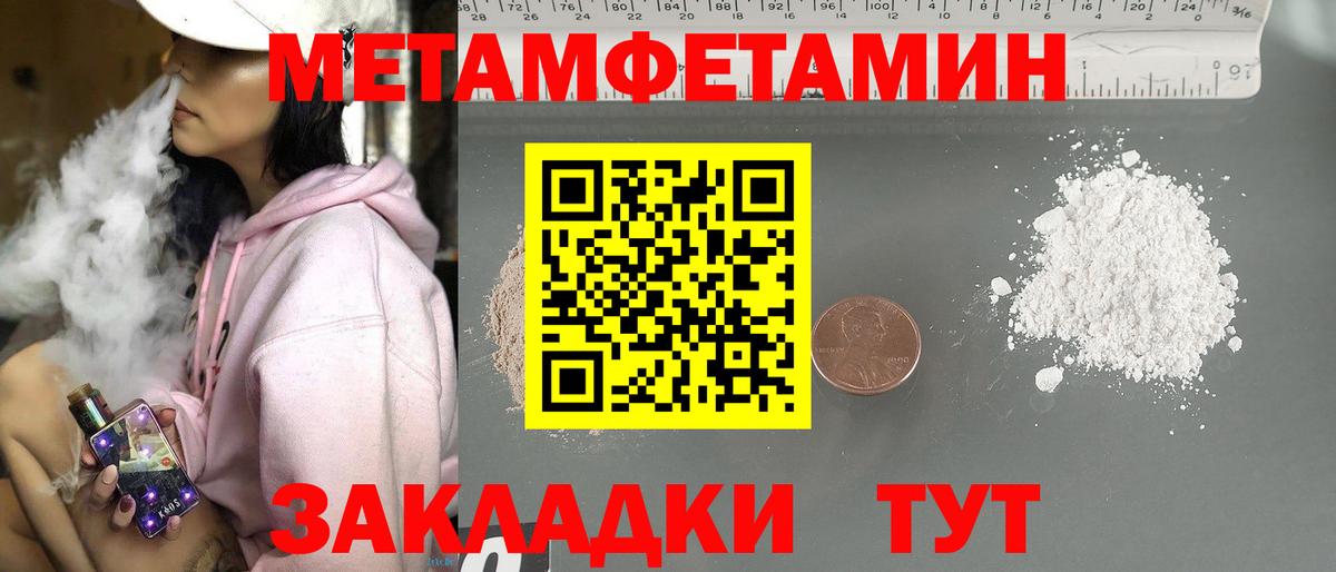 Сальск  ГАШИШ  Вход с VPN  НБОМе  Меф кристаллы  Канабис 