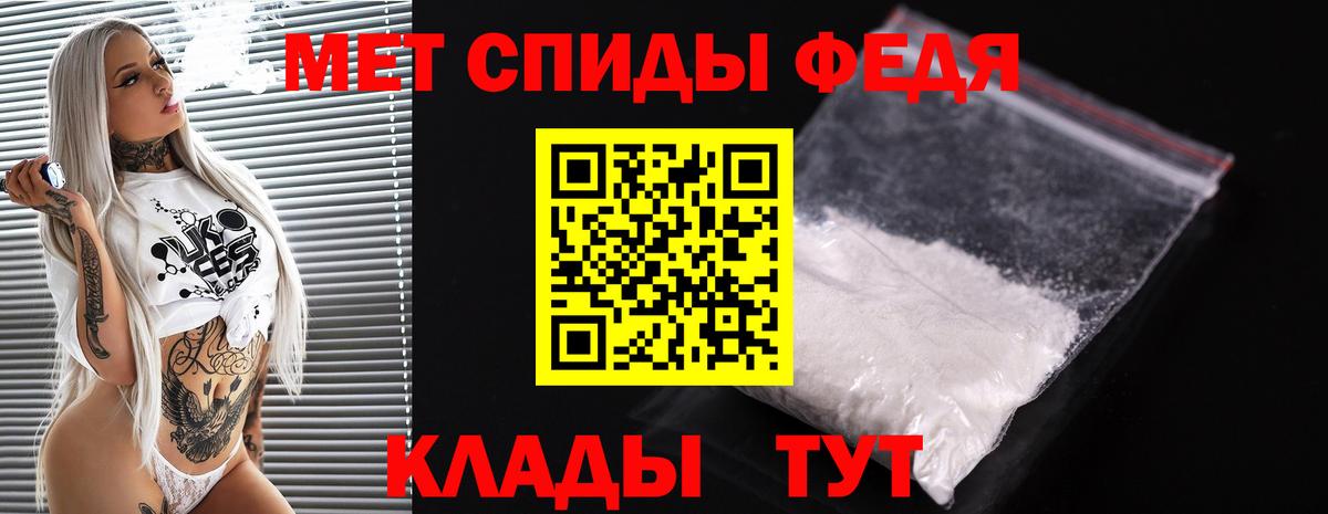 Первитин Декстрометамфетамин 99.9% Сальск