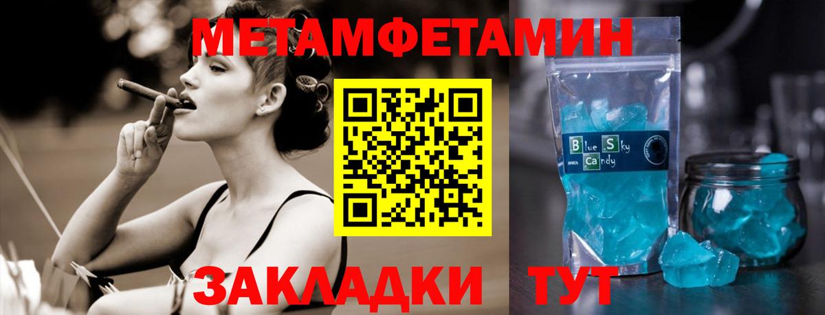 Сальск  МЕТАМФЕТАМИН мет  Вход с VPN 
