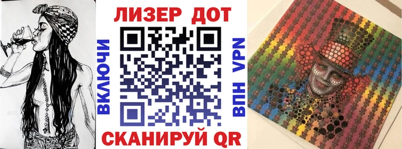 Марки N-bome 1,8мг Сальск