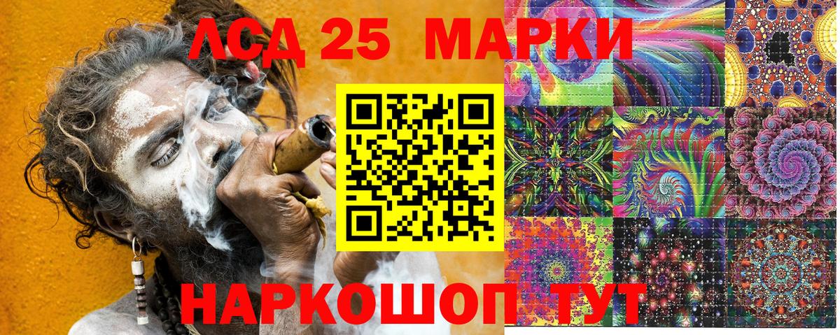 Марки NBOMe 1,5мг  Марки NBOMe 1,5мг  где купить   Марки NBOMe  Вход с VPN  Сальск 