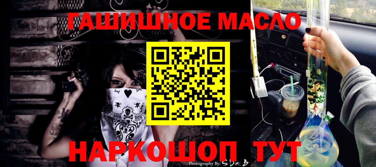 Дистиллят ТГК жижа Сальск