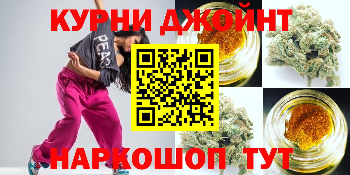 Шишки марихуана конопля Сальск